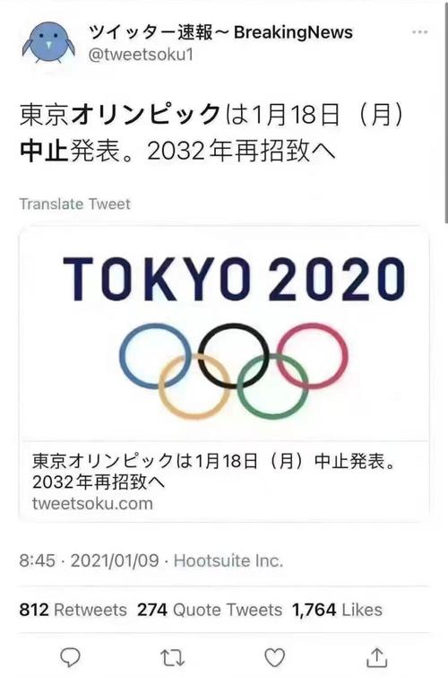 东京奥运会不应该被取消,东京奥运会是否该取消