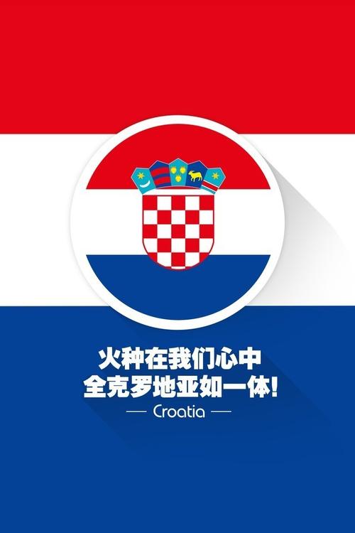 世界足联名场面,世界足联的口号是