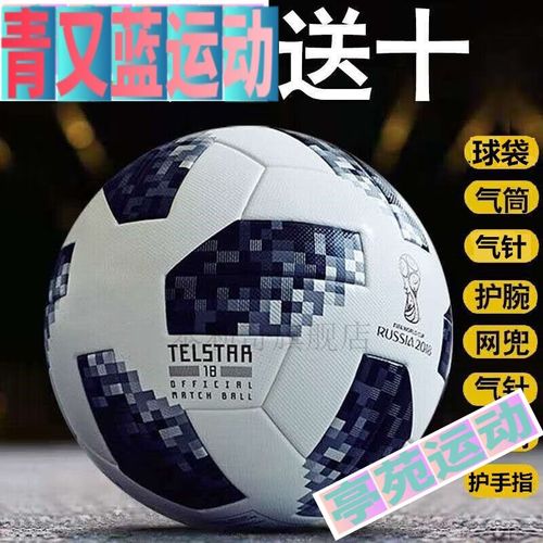世界杯足球和奥运会足球的区别,世界杯足球和奥运会足球的区别是什么