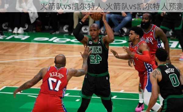 火箭队vs凯尔特人,火箭队vs凯尔特人预测