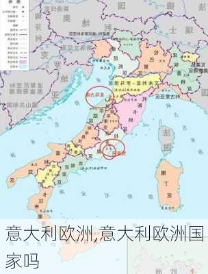 意大利欧洲,意大利欧洲国家吗
