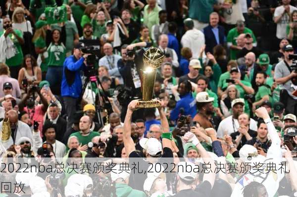 2022nba总决赛颁奖典礼,2022nba总决赛颁奖典礼回放