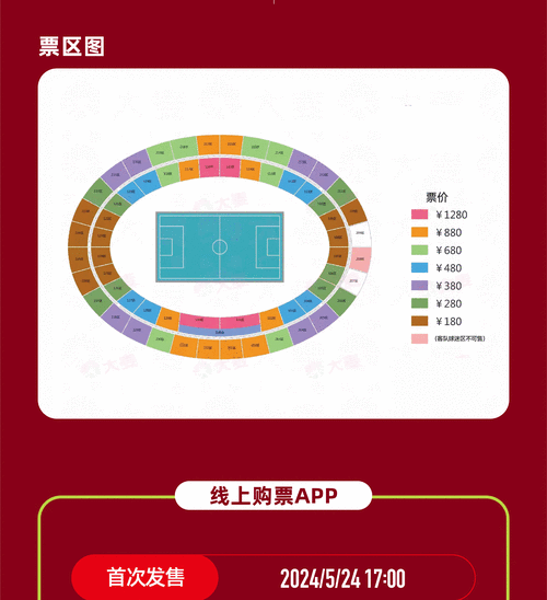 世界杯球赛哪里买,世界杯球赛哪里买平台