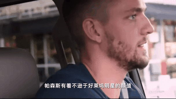 钱德勒帕森斯薪水表,钱德勒帕森斯总薪资