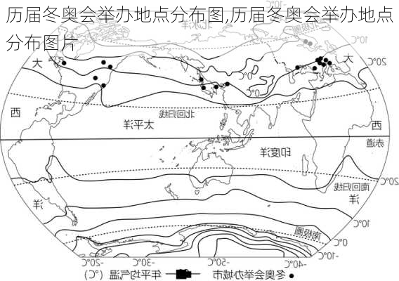 历届冬奥会举办地点分布图,历届冬奥会举办地点分布图片