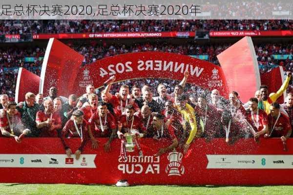 足总杯决赛2020,足总杯决赛2020年