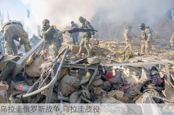 乌拉圭俄罗斯战争,乌拉圭战役