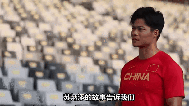东京奥运会苏炳添决赛第六名,东京奥运会苏炳添决赛第六名是谁