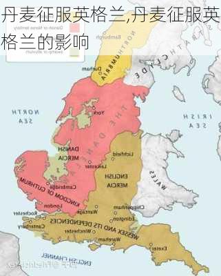 丹麦征服英格兰,丹麦征服英格兰的影响