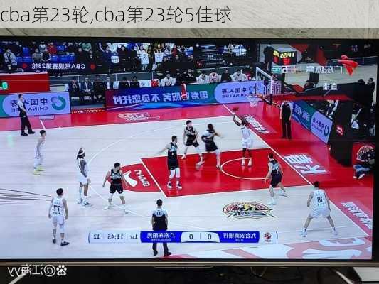 cba第23轮,cba第23轮5佳球