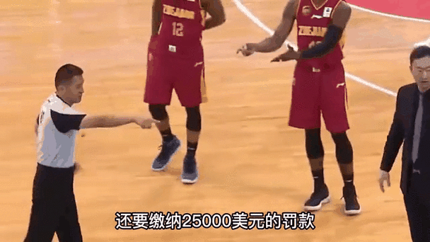 邓肯笑了被罚出场,邓肯笑了被罚出场视频