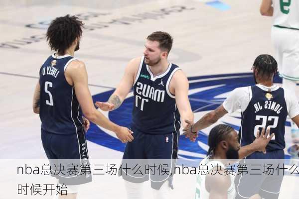 nba总决赛第三场什么时候,nba总决赛第三场什么时候开始