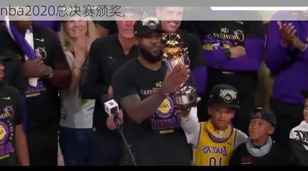 nba2020总决赛颁奖,