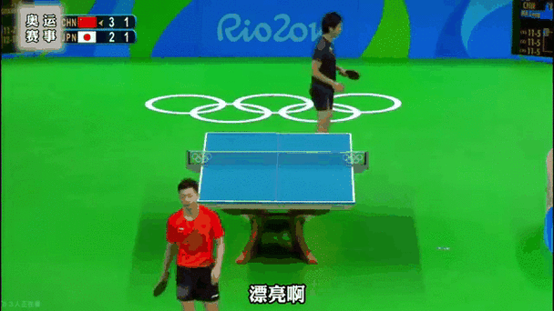 里约乒乓球合集,里约乒乓球合集在线观看