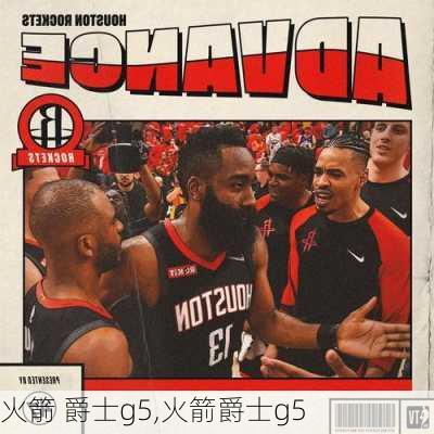 火箭 爵士g5,火箭爵士g5