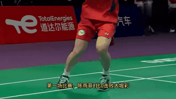 尤伯杯决赛回放,尤伯杯决赛回放高清免费
