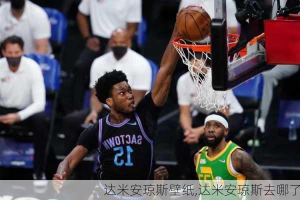 达米安琼斯壁纸,达米安琼斯去哪了