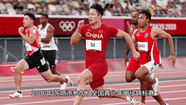 奥运会百米决赛亚洲人,奥运会百米决赛亚洲人有几个
